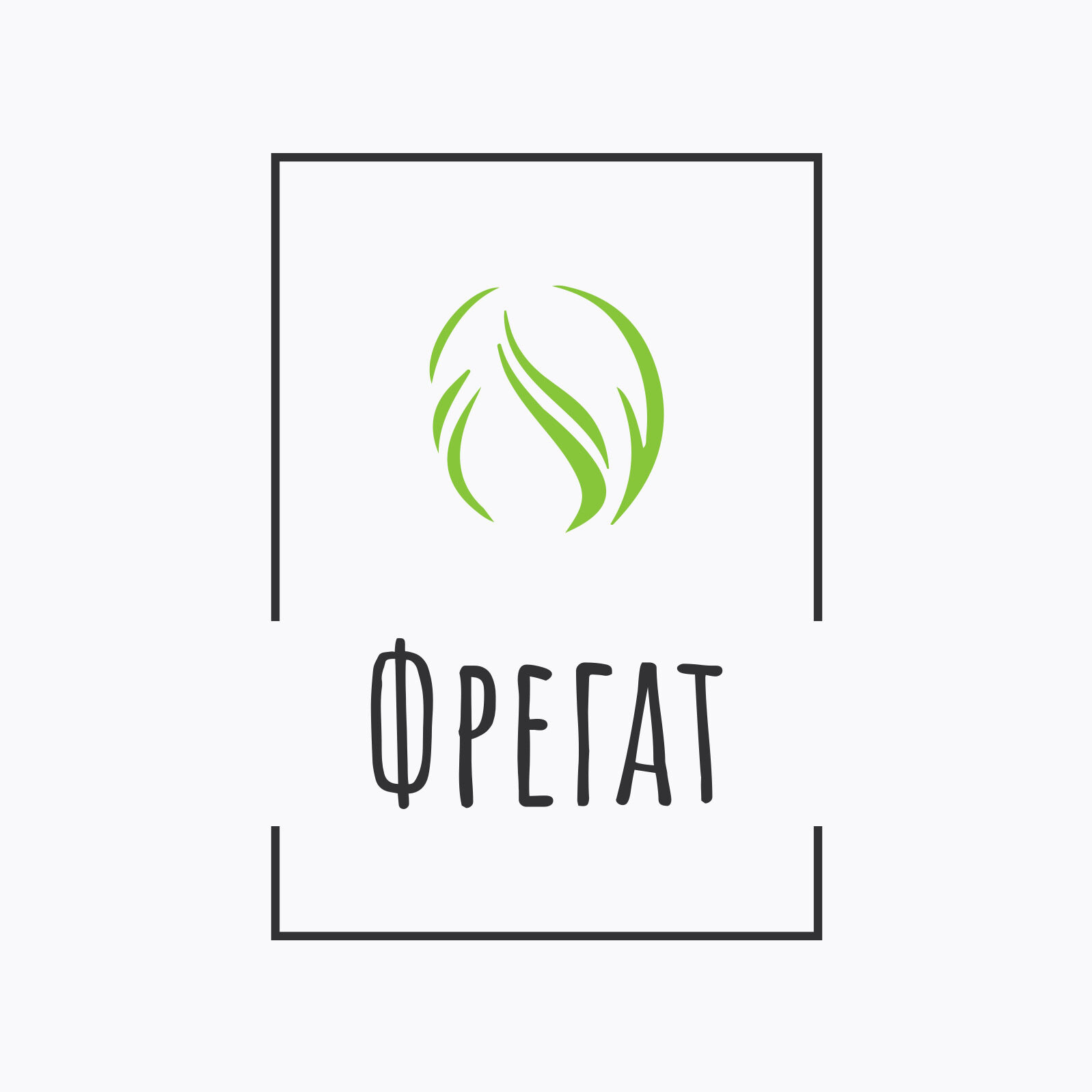 Фрегат